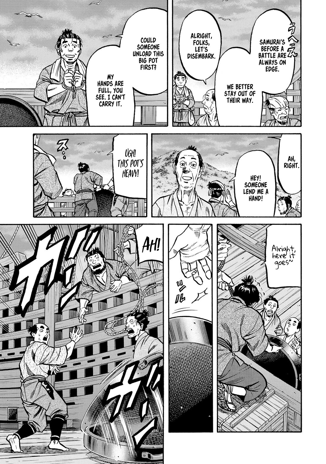 Nobunaga no Chef Chapter 284 page 5 - Chapter 284: INTERTWINING EMOTIONS