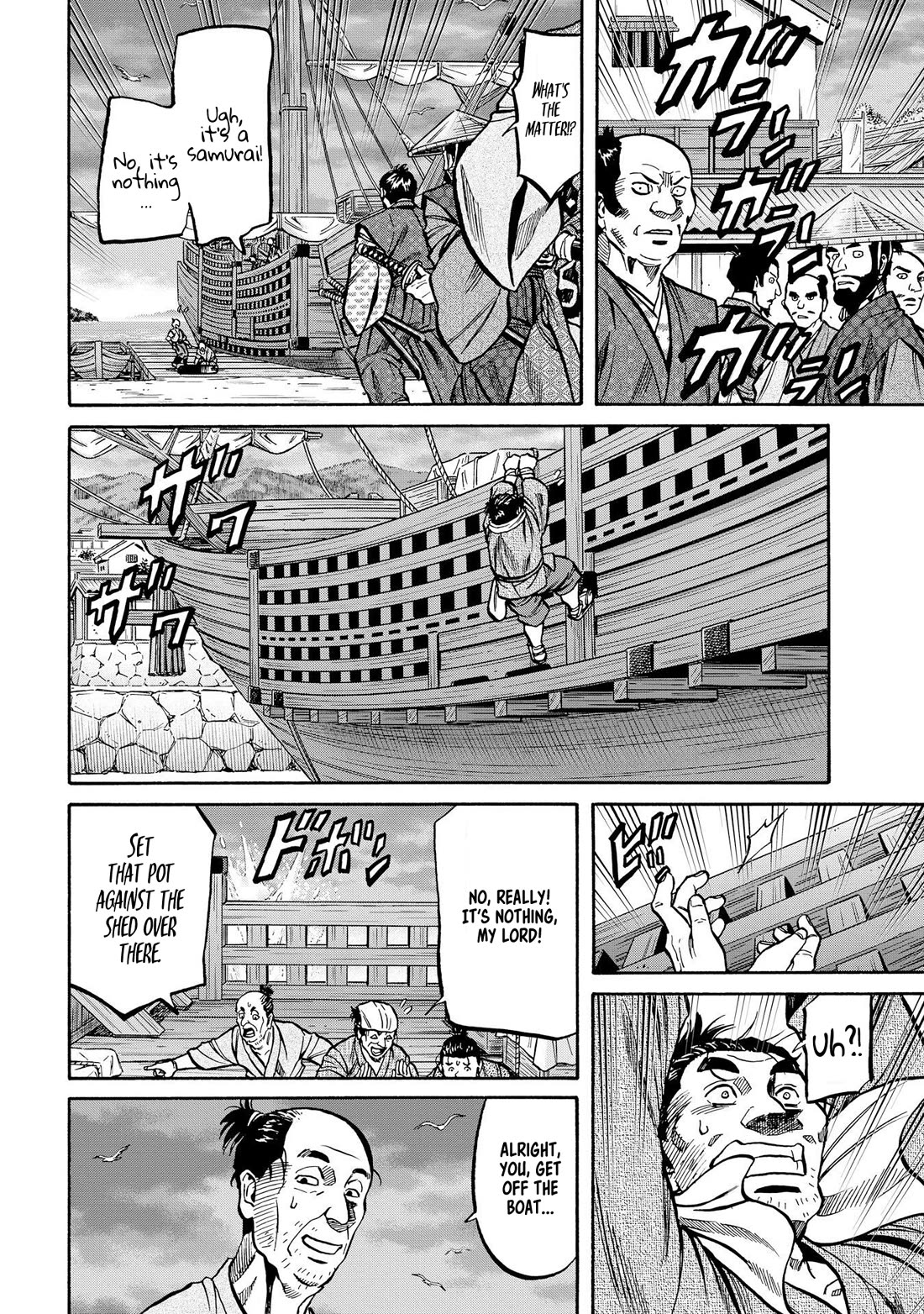 Nobunaga no Chef Chapter 284 page 6 - Chapter 284: INTERTWINING EMOTIONS