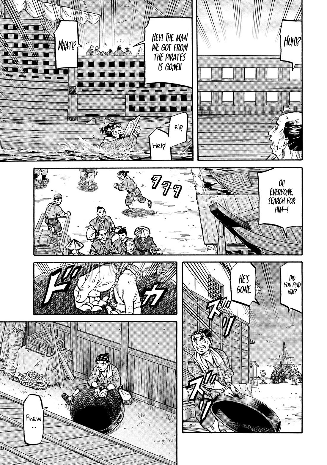 Nobunaga no Chef Chapter 284 page 7 - Chapter 284: INTERTWINING EMOTIONS