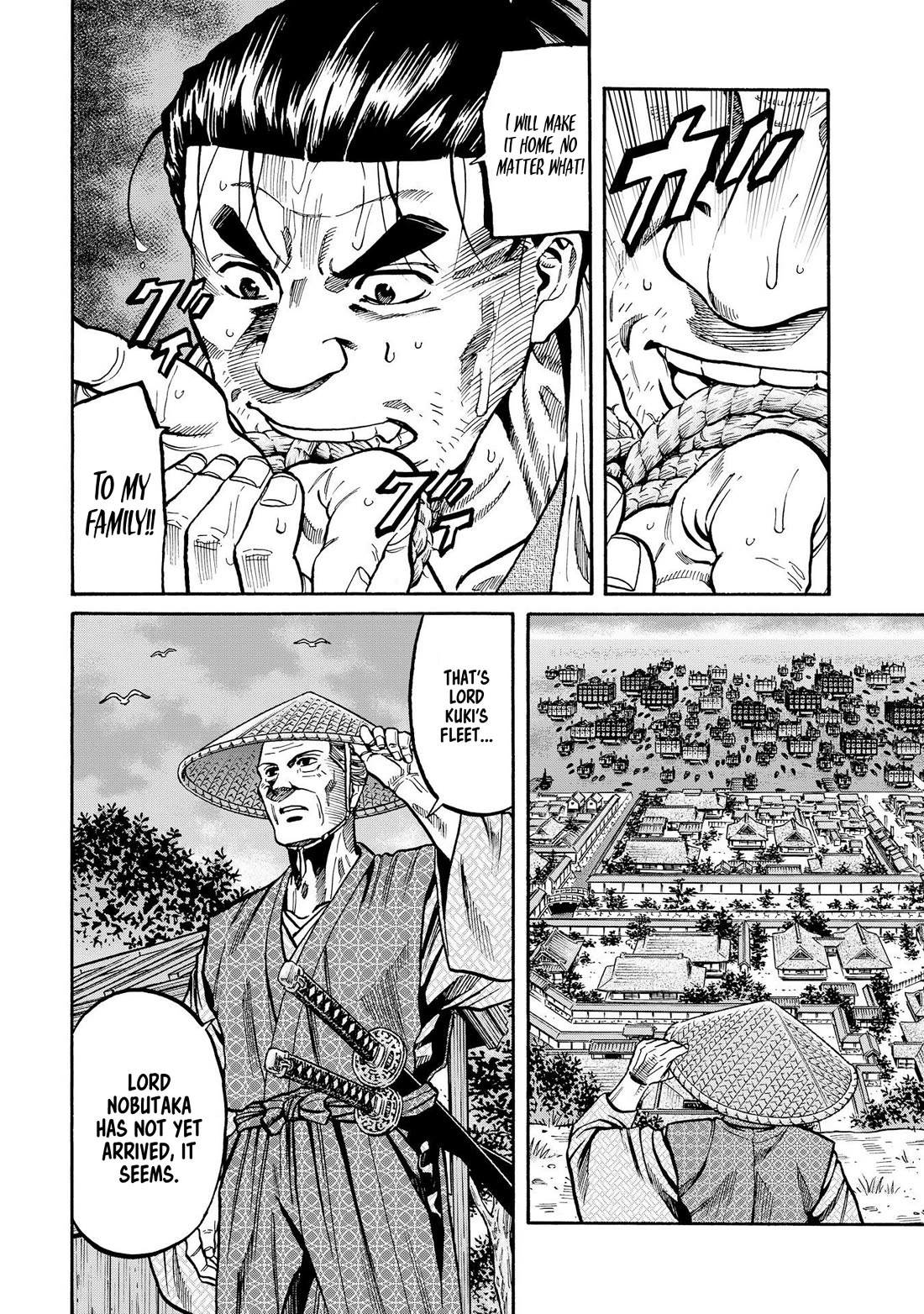 Nobunaga no Chef Chapter 284 page 8 - Chapter 284: INTERTWINING EMOTIONS