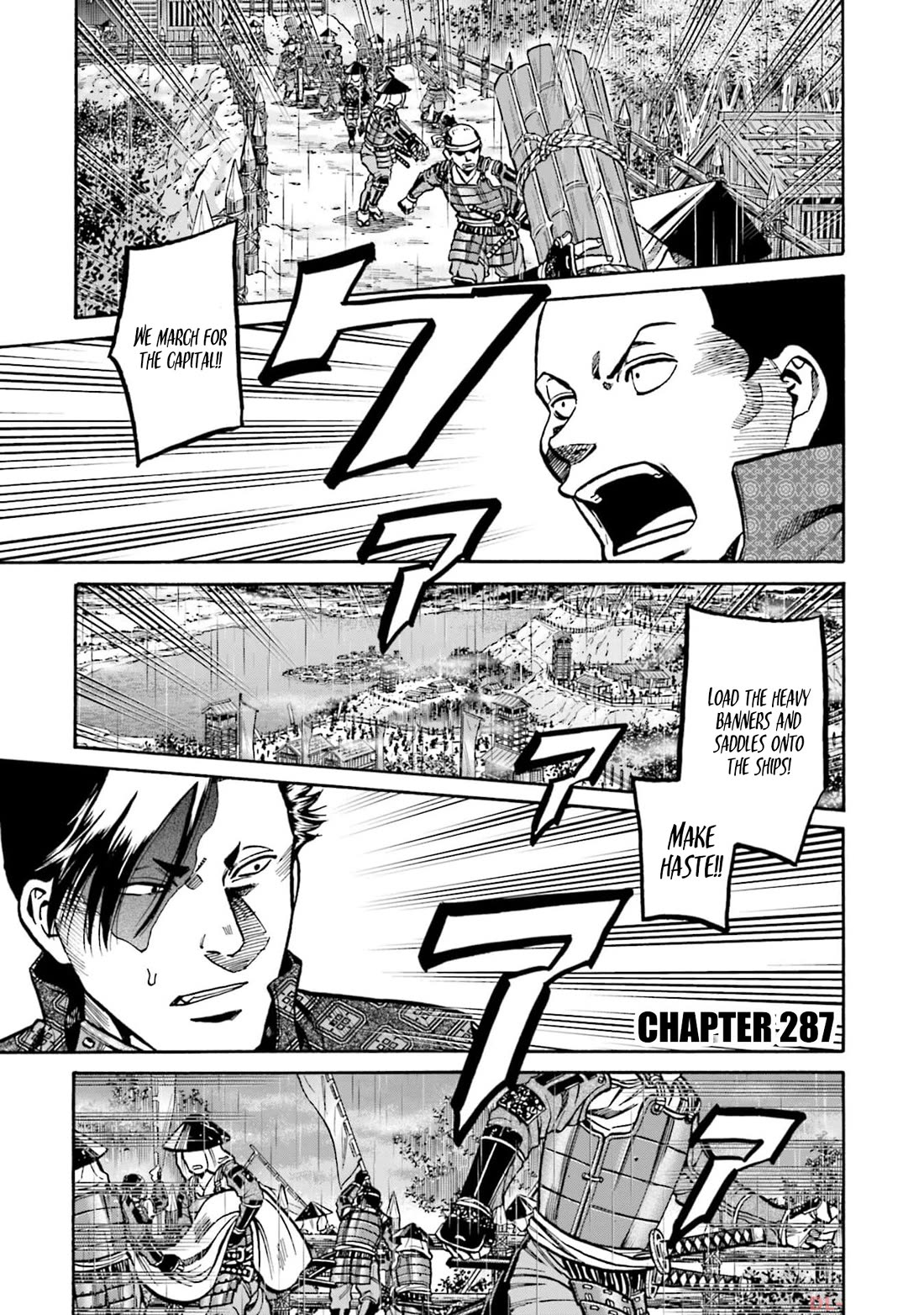 Nobunaga no Chef Chapter 287 page 1 - Chapter 287: TOWARD THE NEXT ARROW