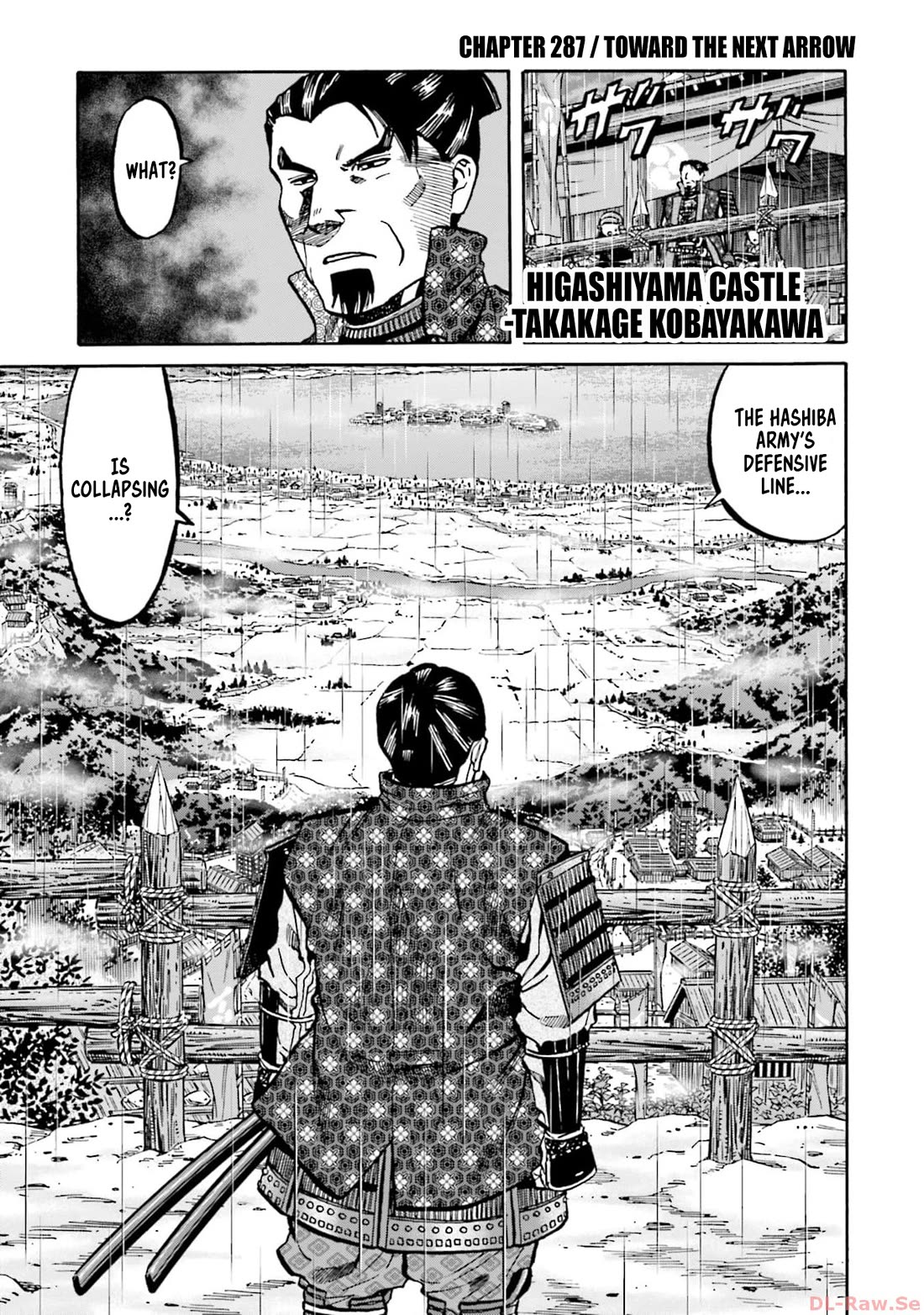 Nobunaga no Chef Chapter 287 page 3 - Chapter 287: TOWARD THE NEXT ARROW