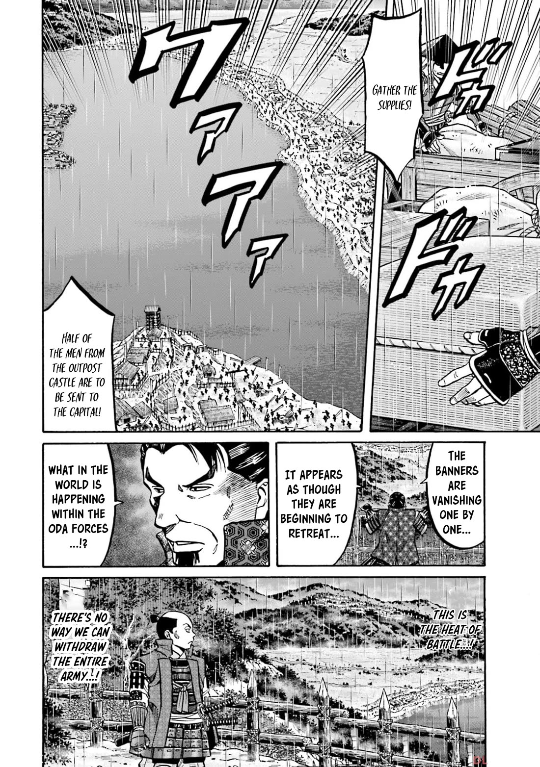 Nobunaga no Chef Chapter 287 page 8 - Chapter 287: TOWARD THE NEXT ARROW