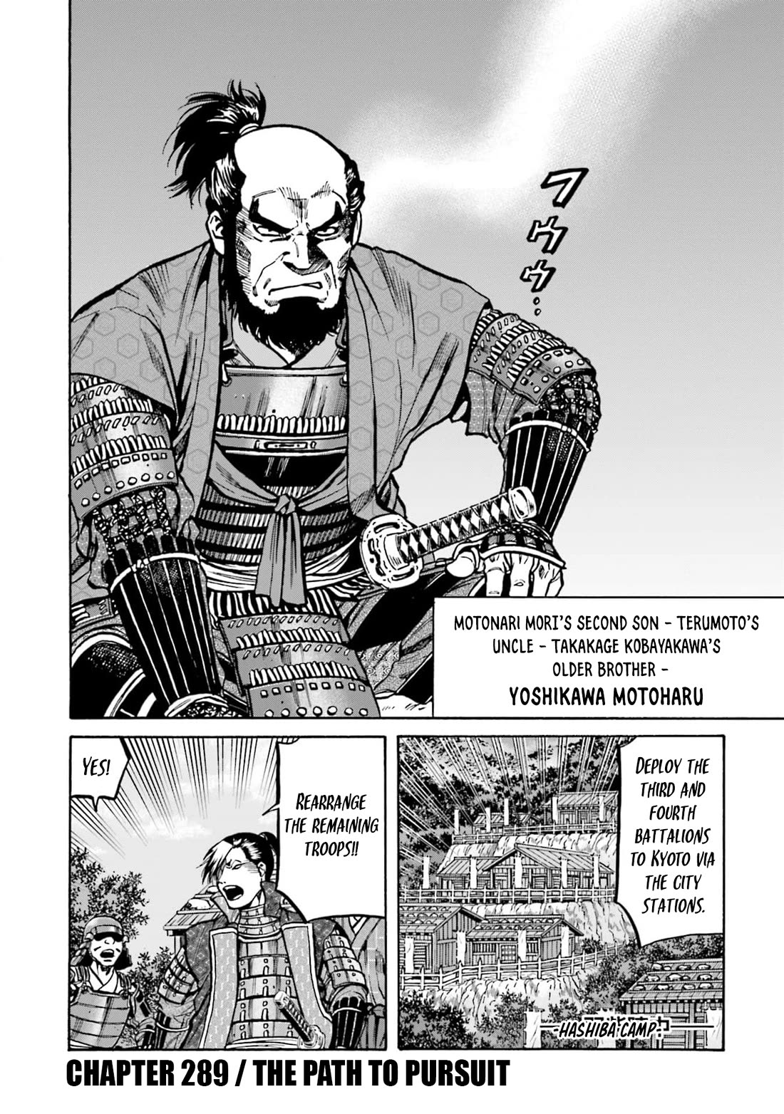 Nobunaga no Chef Chapter 289 page 1 - Chapter 289: THE PATH TO PURSUIT