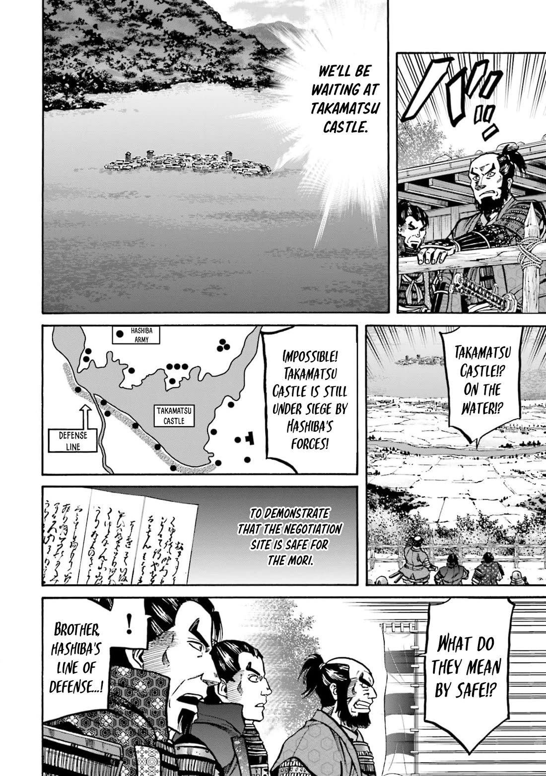 Nobunaga no Chef Chapter 289 page 13 - Chapter 289: THE PATH TO PURSUIT