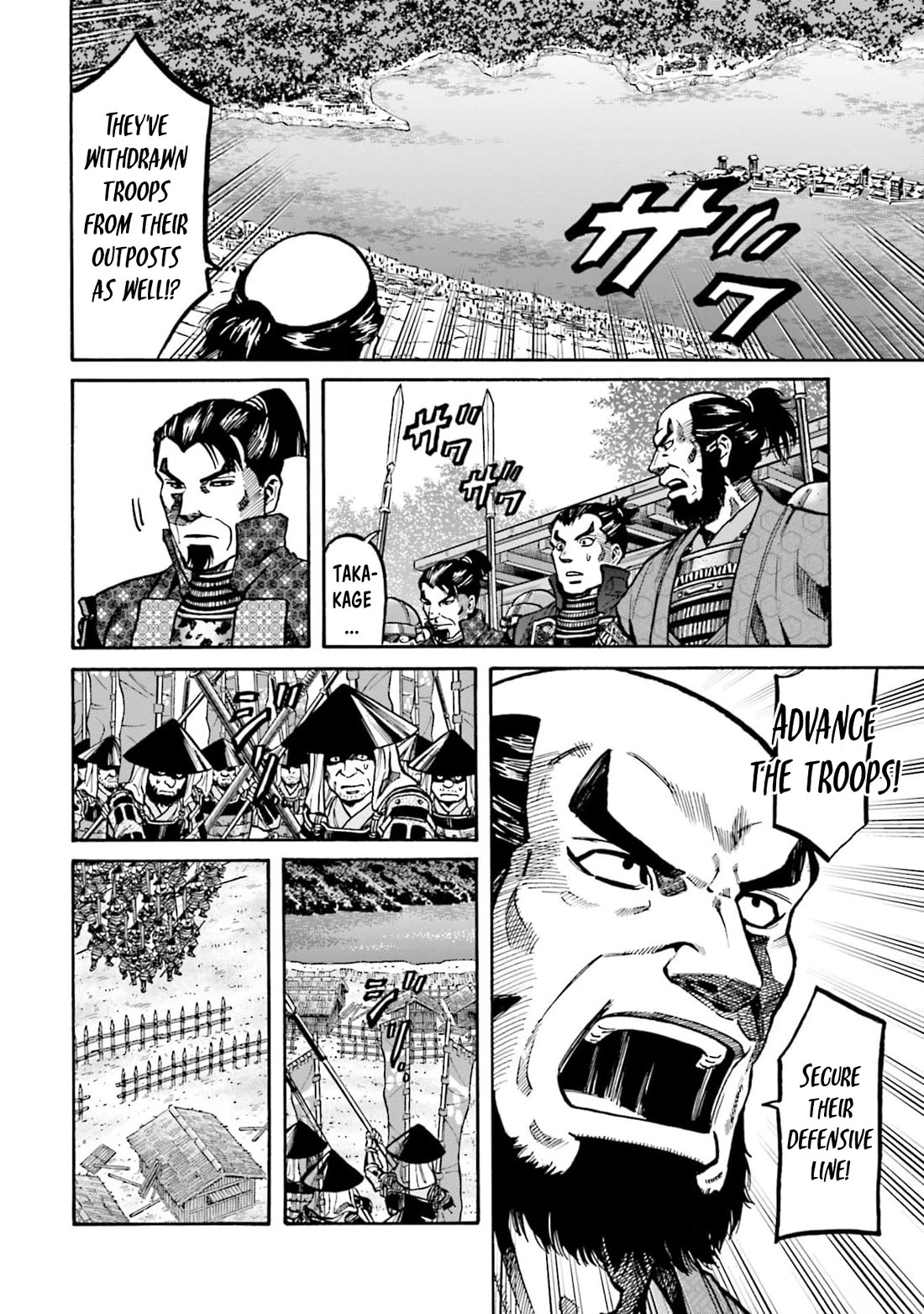 Nobunaga no Chef Chapter 289 page 15 - Chapter 289: THE PATH TO PURSUIT