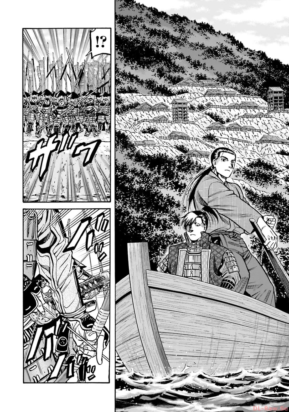 Nobunaga no Chef Chapter 289 page 17 - Chapter 289: THE PATH TO PURSUIT