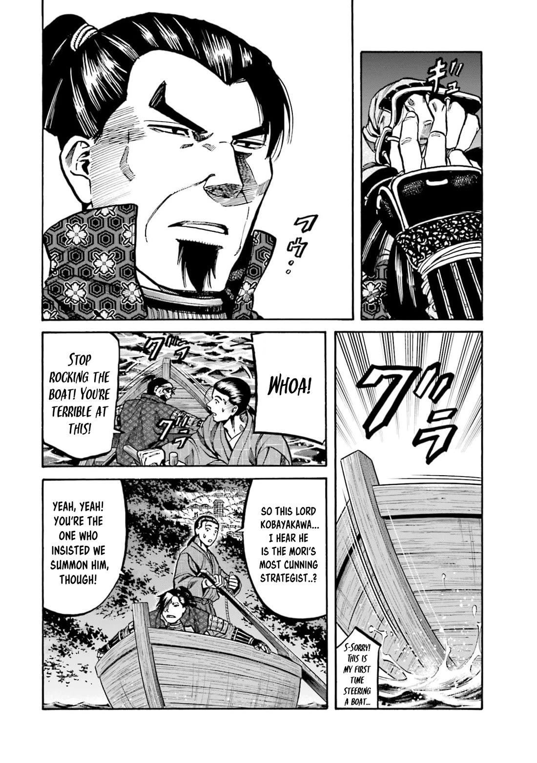 Nobunaga no Chef Chapter 289 page 19 - Chapter 289: THE PATH TO PURSUIT