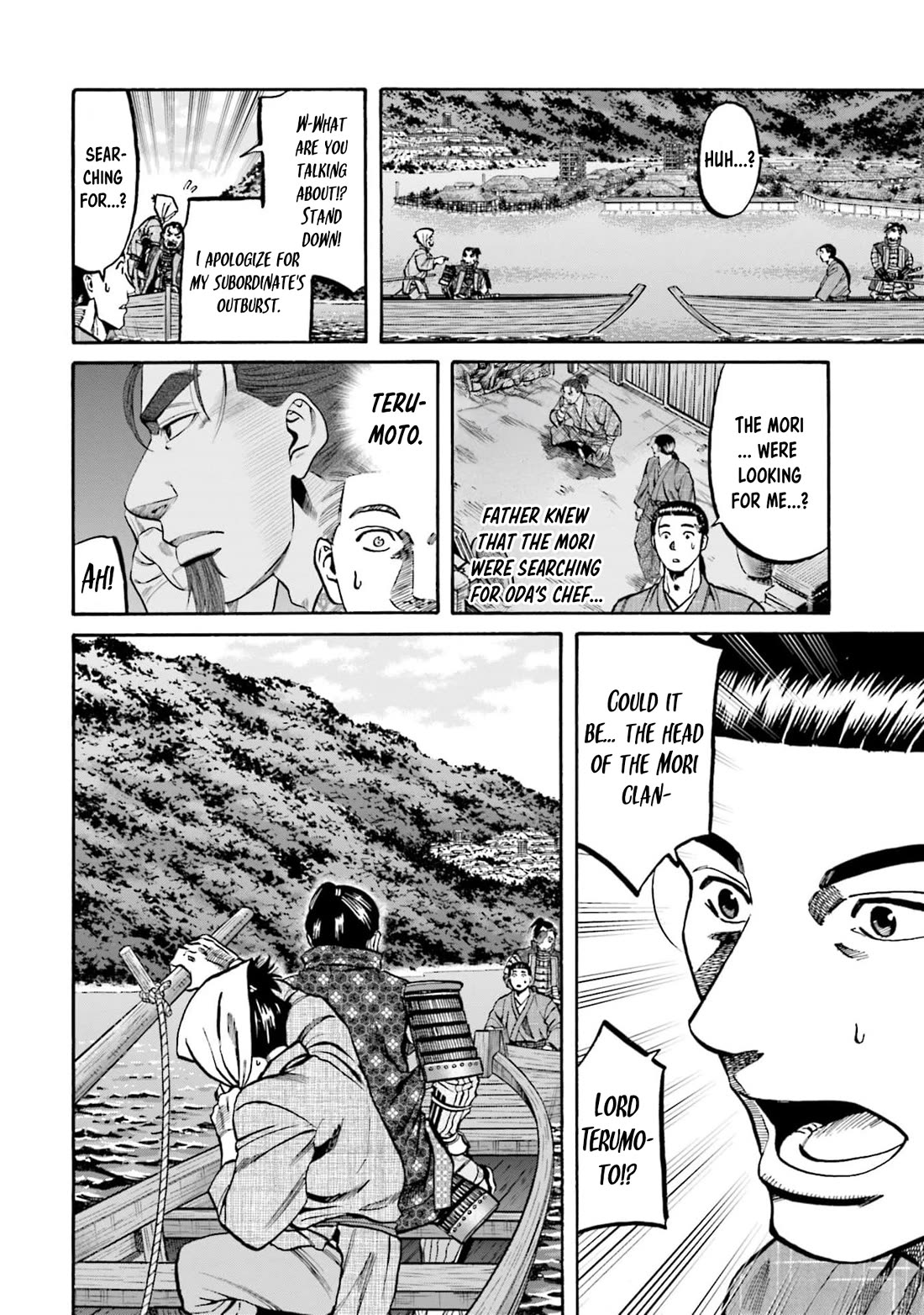 Nobunaga no Chef Chapter 290 page 16 - Chapter 290: THE DUTY ONE IS EXPECTED TO FULFILL
