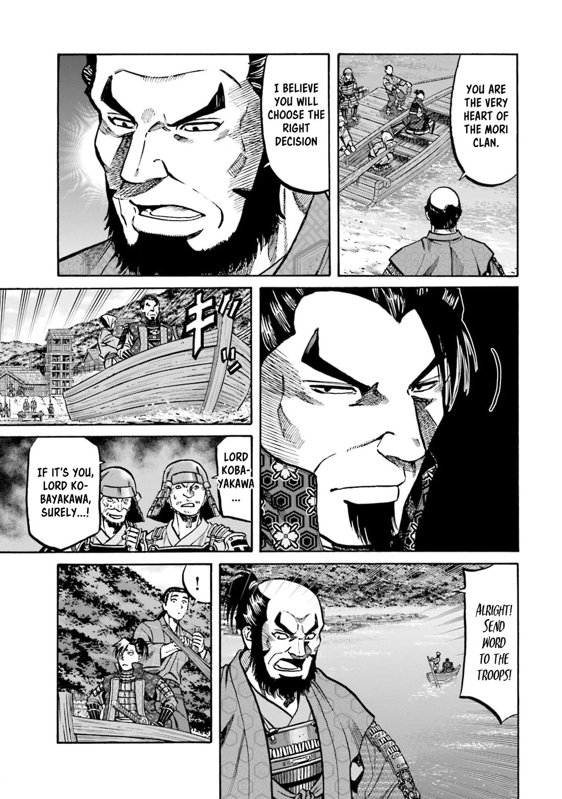 Nobunaga no Chef Chapter 290 page 5 - Chapter 290: THE DUTY ONE IS EXPECTED TO FULFILL