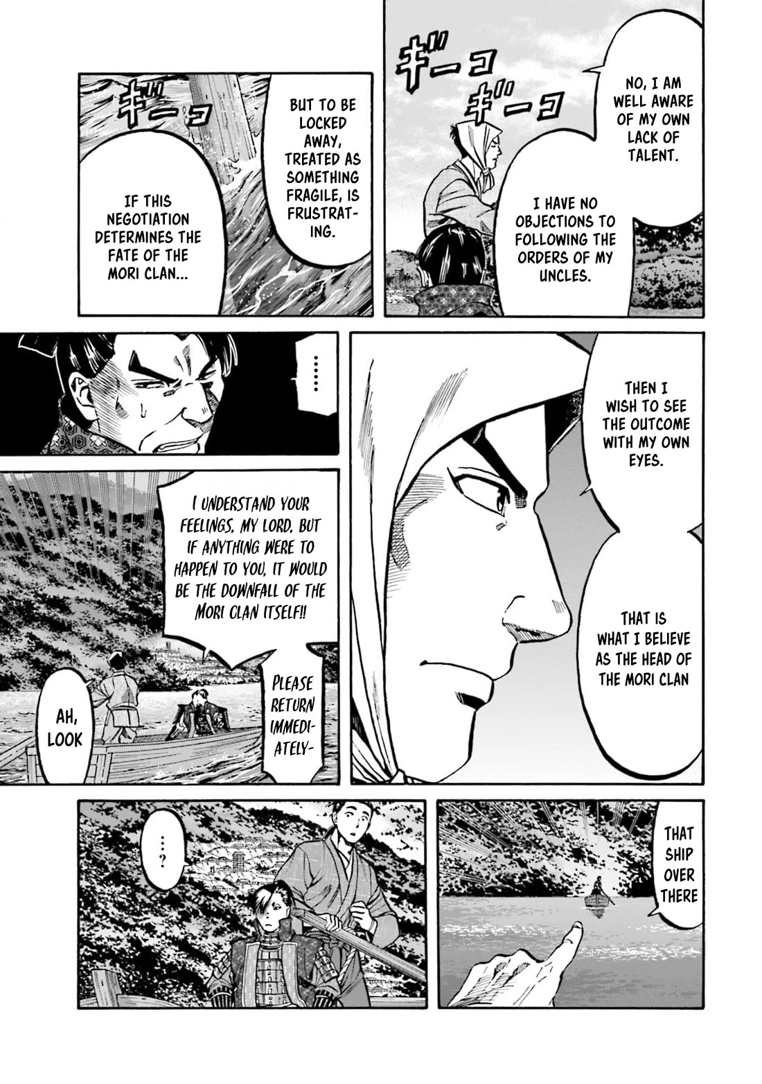 Nobunaga no Chef Chapter 290 page 9 - Chapter 290: THE DUTY ONE IS EXPECTED TO FULFILL