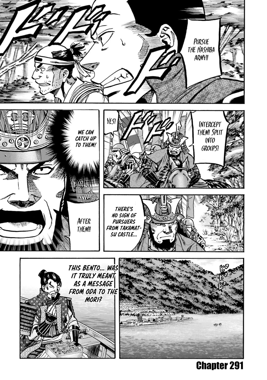 Nobunaga no Chef Chapter 291 page 1 - Chapter 291: TO OVERLOOK EVERYTHING