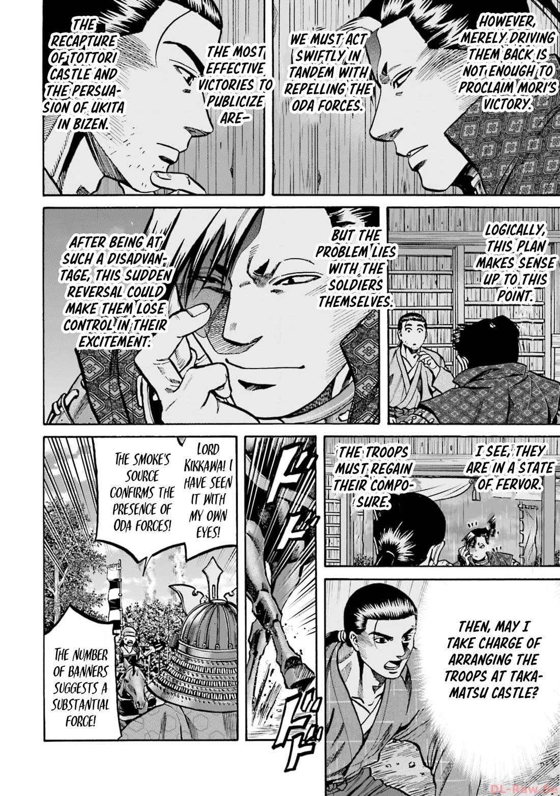Nobunaga no Chef Chapter 291 page 16 - Chapter 291: TO OVERLOOK EVERYTHING