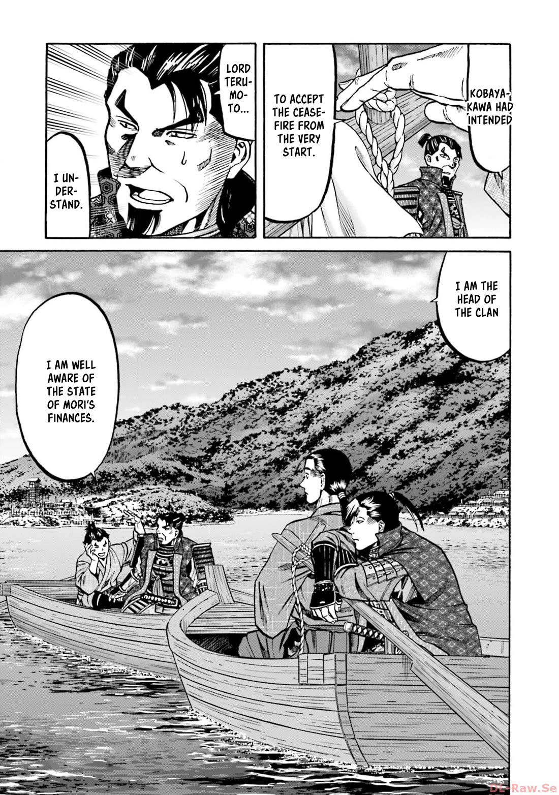 Nobunaga no Chef Chapter 292 page 1 - Chapter 292
