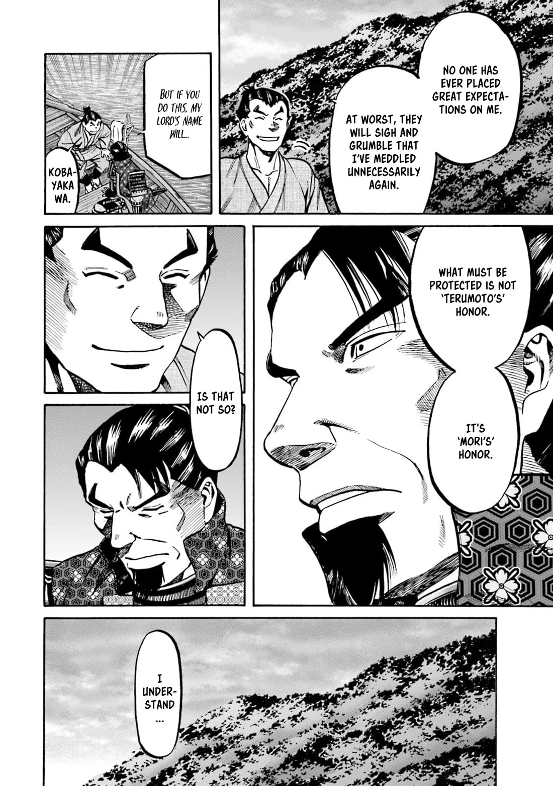 Nobunaga no Chef Chapter 292 page 10 - Chapter 292