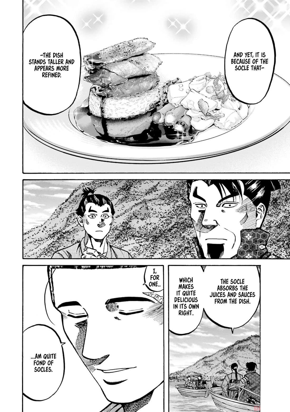 Nobunaga no Chef Chapter 292 page 14 - Chapter 292