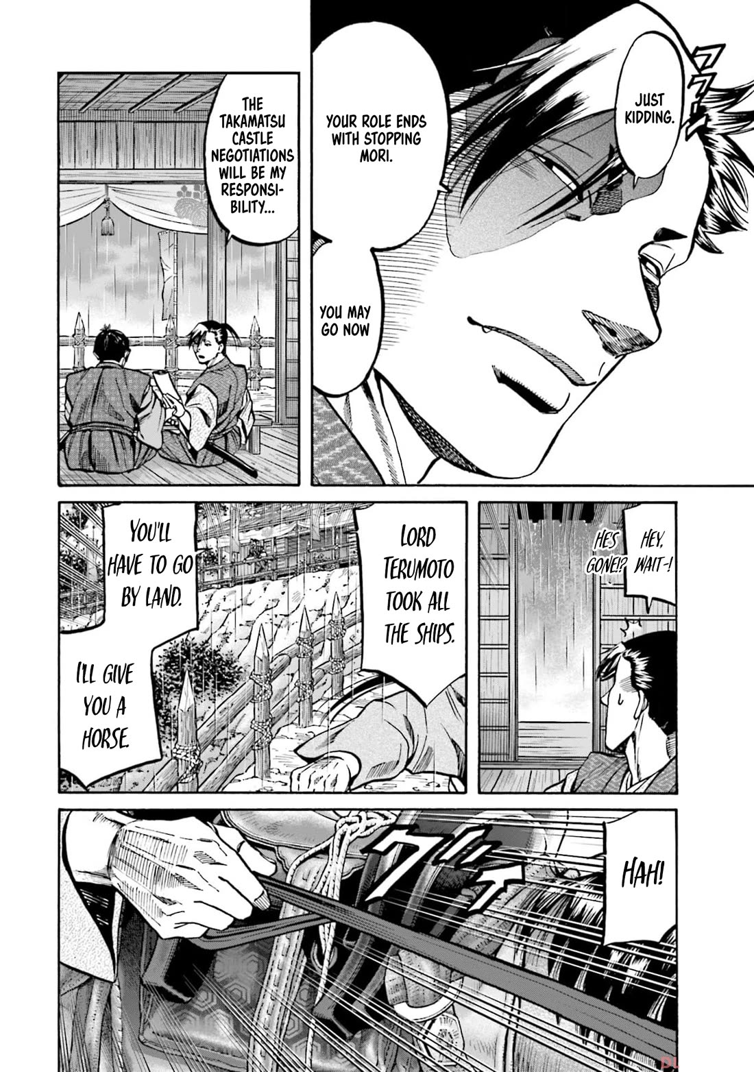 Nobunaga no Chef Chapter 292 page 20 - Chapter 292