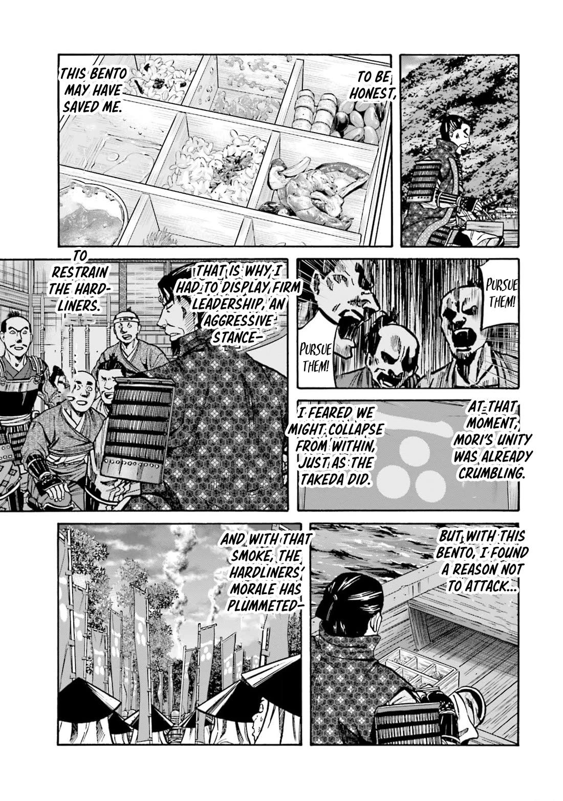 Nobunaga no Chef Chapter 292 page 5 - Chapter 292