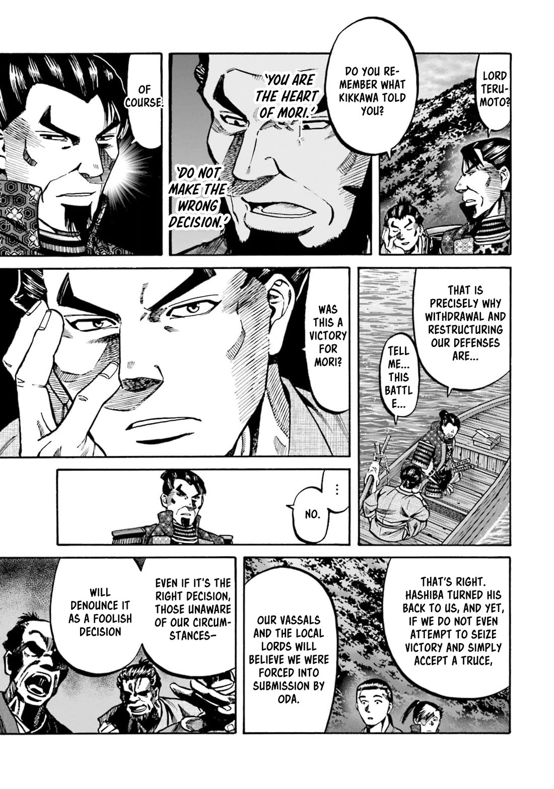 Nobunaga no Chef Chapter 292 page 7 - Chapter 292