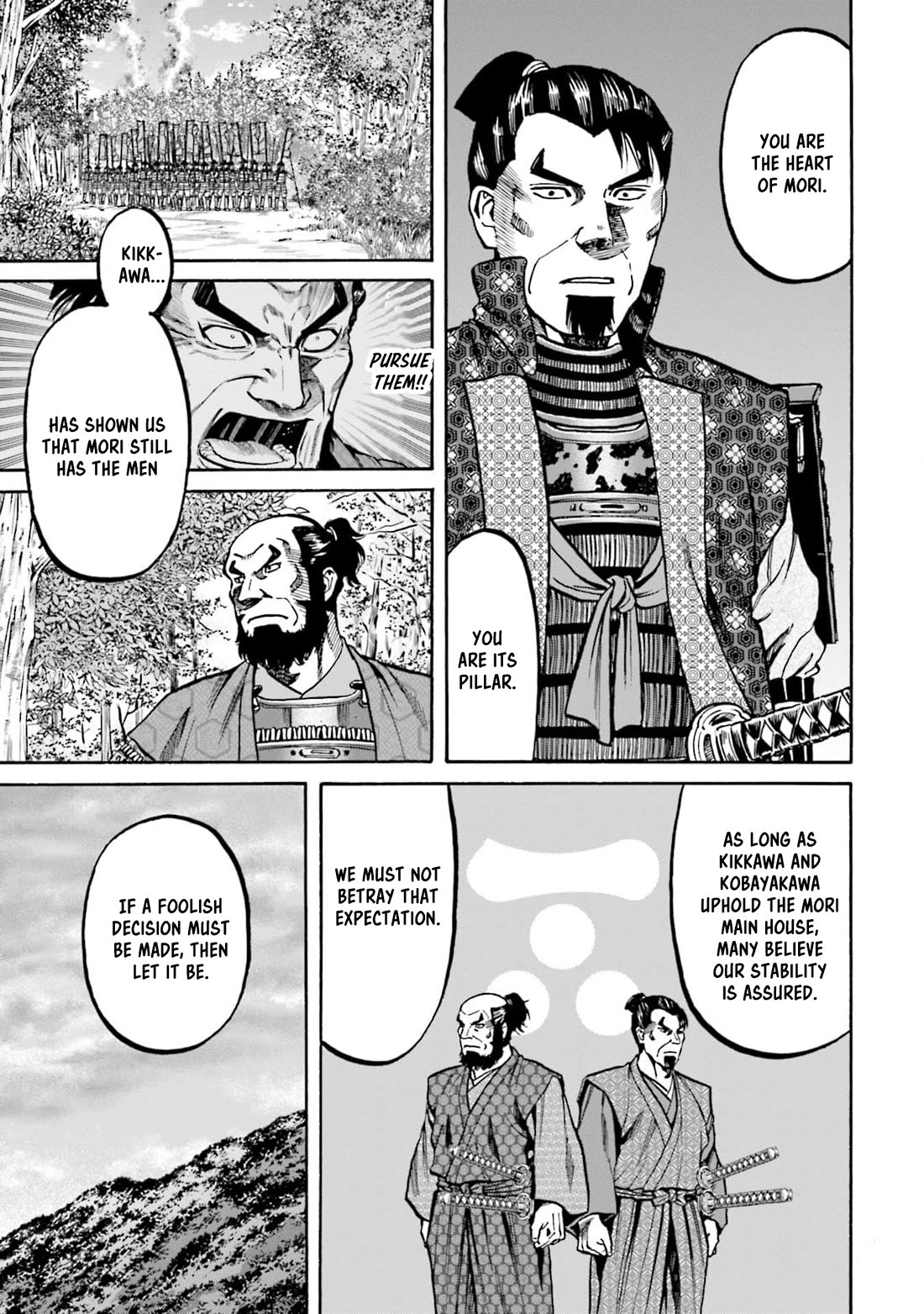 Nobunaga no Chef Chapter 292 page 9 - Chapter 292