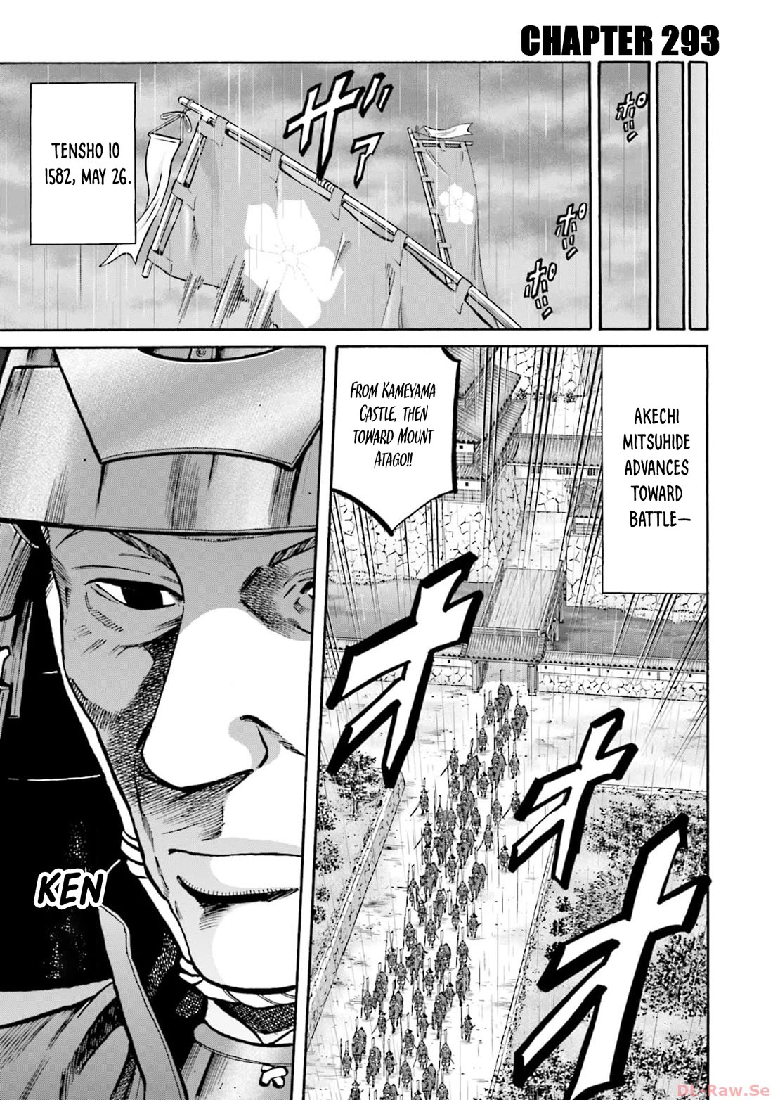 Nobunaga no Chef Chapter 293 page 1 - Chapter 293: AKECHI'S WALL