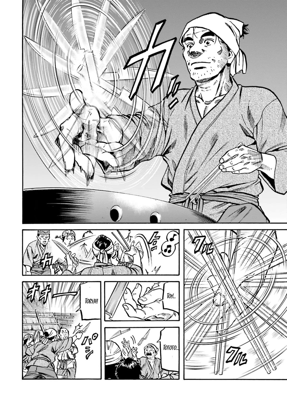 Nobunaga no Chef Chapter 293 page 10 - Chapter 293: AKECHI'S WALL