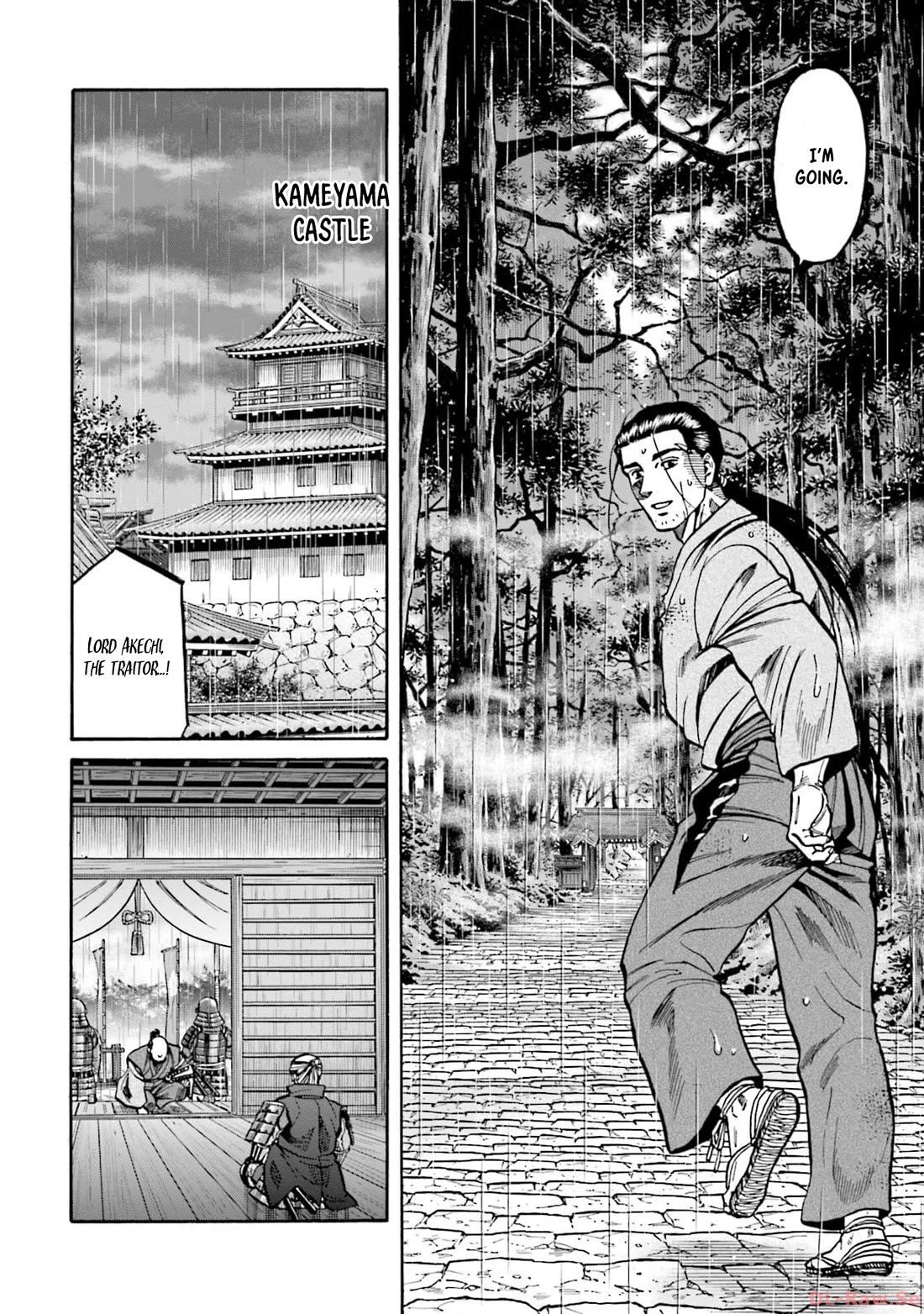 Nobunaga no Chef Chapter 295 page 18 - Chapter 295: THE MESSENGER