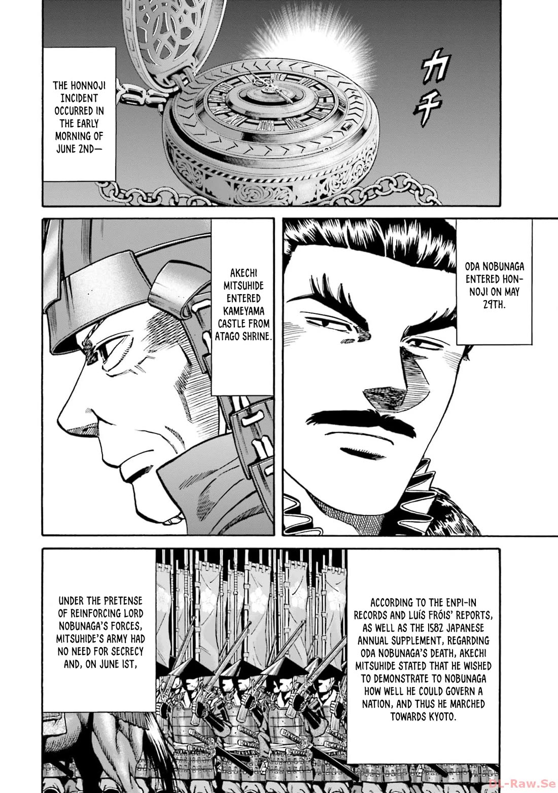 Nobunaga no Chef Chapter 295 page 2 - Chapter 295: THE MESSENGER