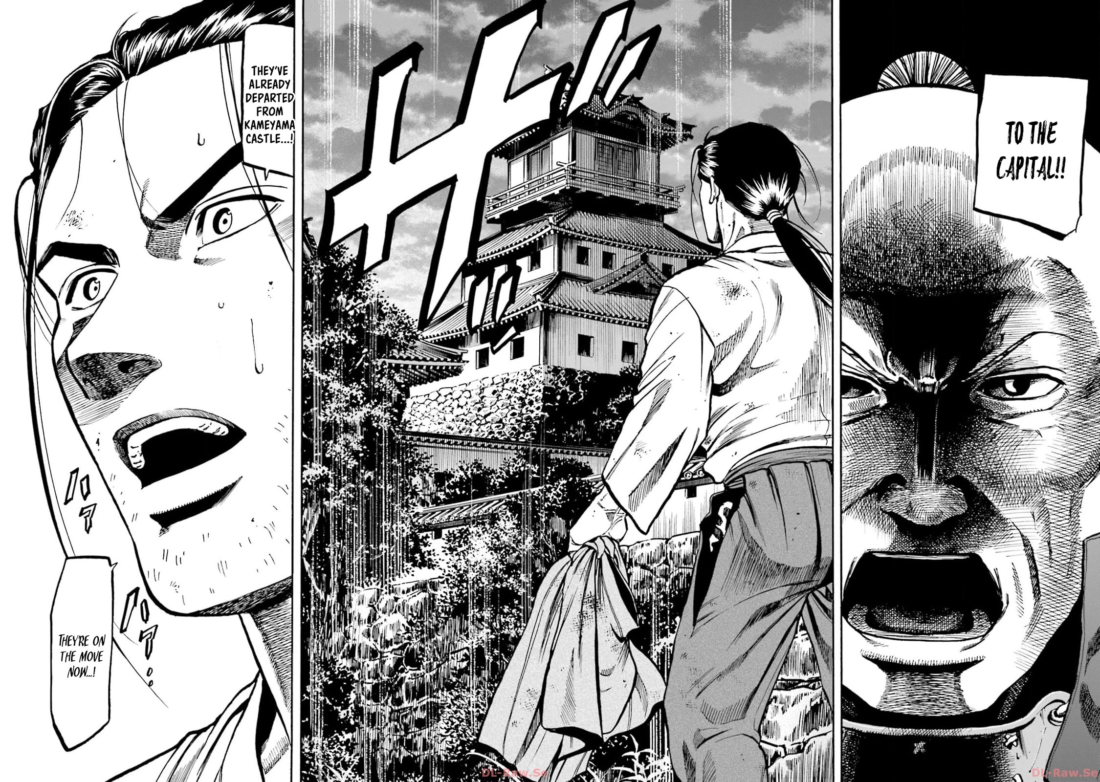 Nobunaga no Chef Chapter 296 page 5 - Chapter 296: THE LAST RESORT
