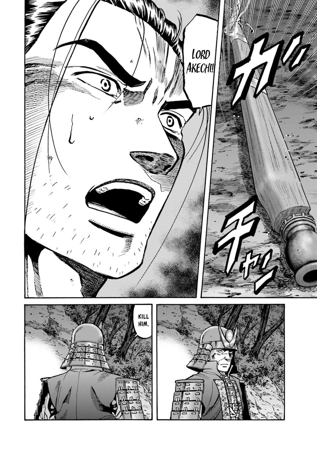 Nobunaga no Chef Chapter 297 page 16 - Chapter 297: A FATEFUL ENCOUNTER
