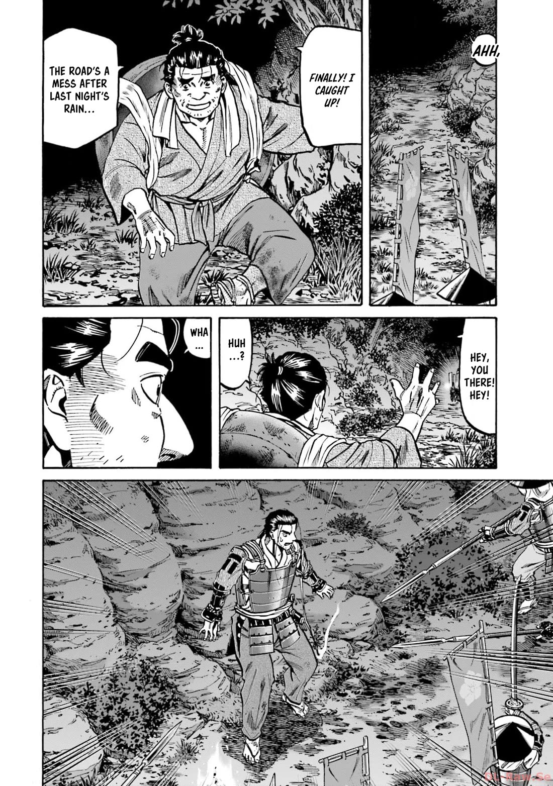 Nobunaga no Chef Chapter 297 page 20 - Chapter 297: A FATEFUL ENCOUNTER