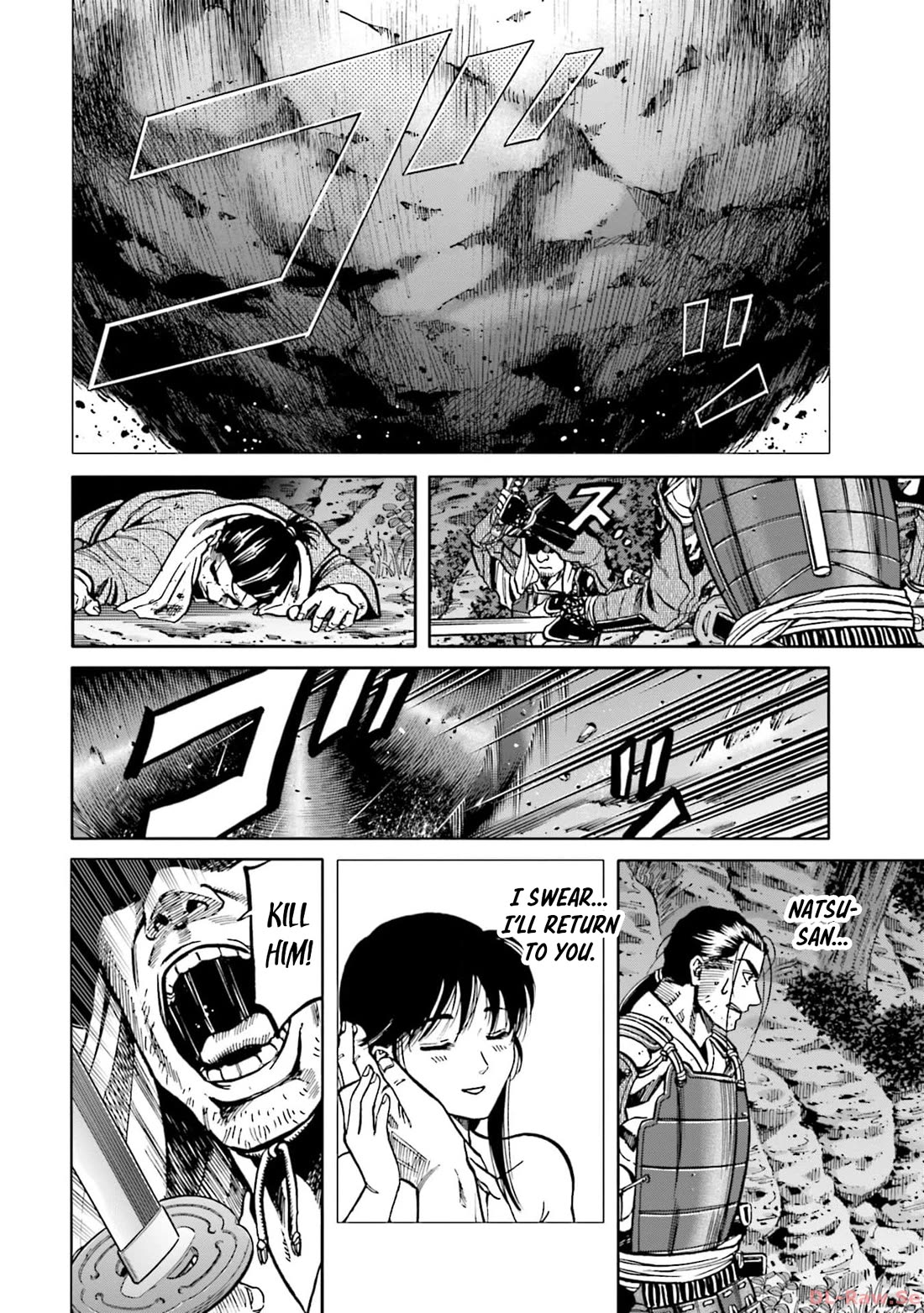 Nobunaga no Chef Chapter 297 page 24 - Chapter 297: A FATEFUL ENCOUNTER
