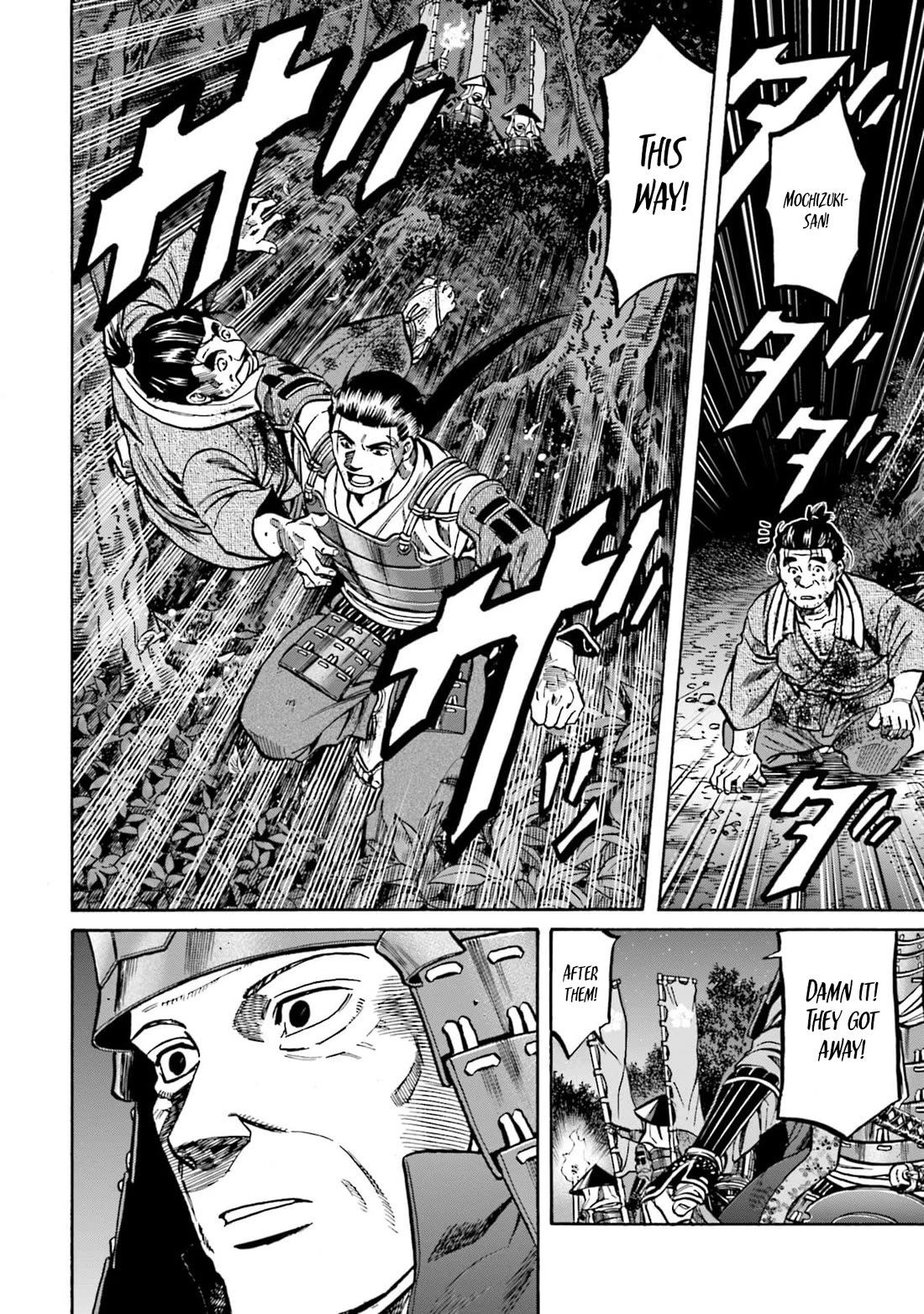 Nobunaga no Chef Chapter 297 page 29 - Chapter 297: A FATEFUL ENCOUNTER
