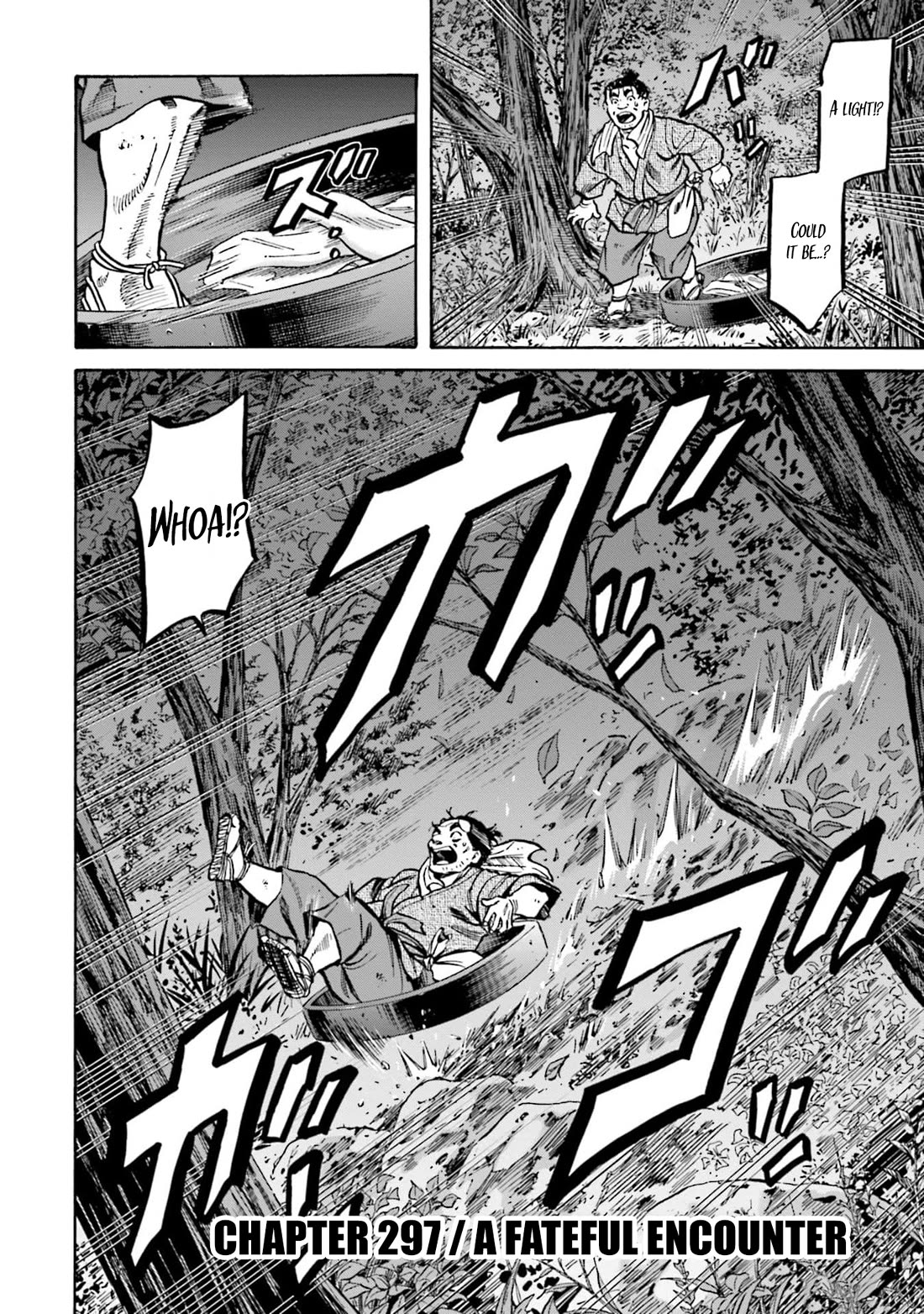 Nobunaga no Chef Chapter 297 page 3 - Chapter 297: A FATEFUL ENCOUNTER