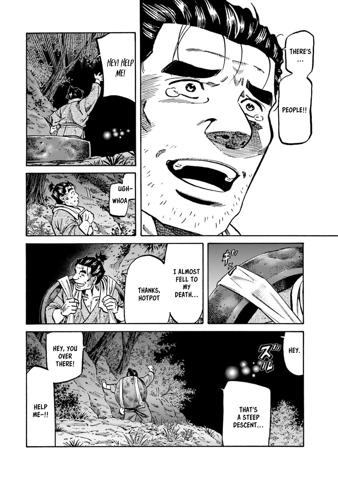 Nobunaga no Chef Chapter 297 page 5 - Chapter 297: A FATEFUL ENCOUNTER