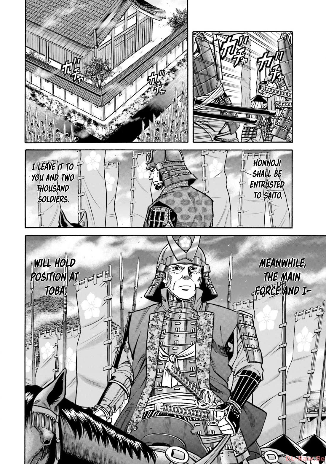 Nobunaga no Chef Chapter 298 page 16 - Chapter 298: MARCHING THROUGH THE MORNING MIST