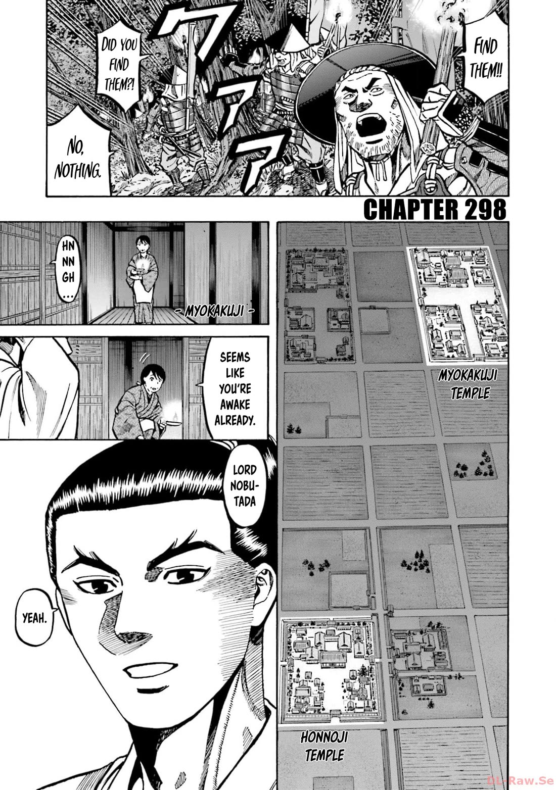 Nobunaga no Chef Chapter 298 page 2 - Chapter 298: MARCHING THROUGH THE MORNING MIST