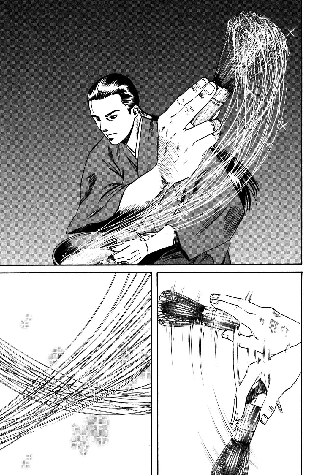 Nobunaga no Chef Chapter 3 page 12 - Chapter 3: Nobunaga's Intentions