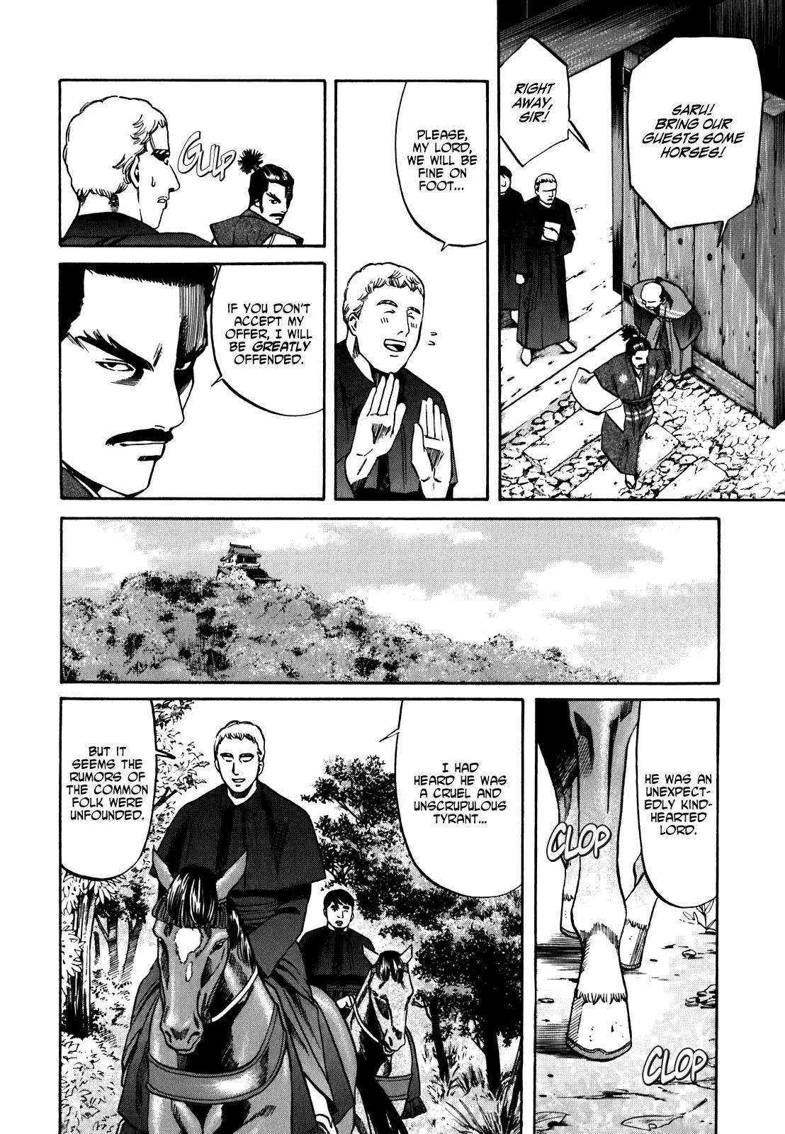 Nobunaga no Chef Chapter 3 page 17 - Chapter 3: Nobunaga's Intentions