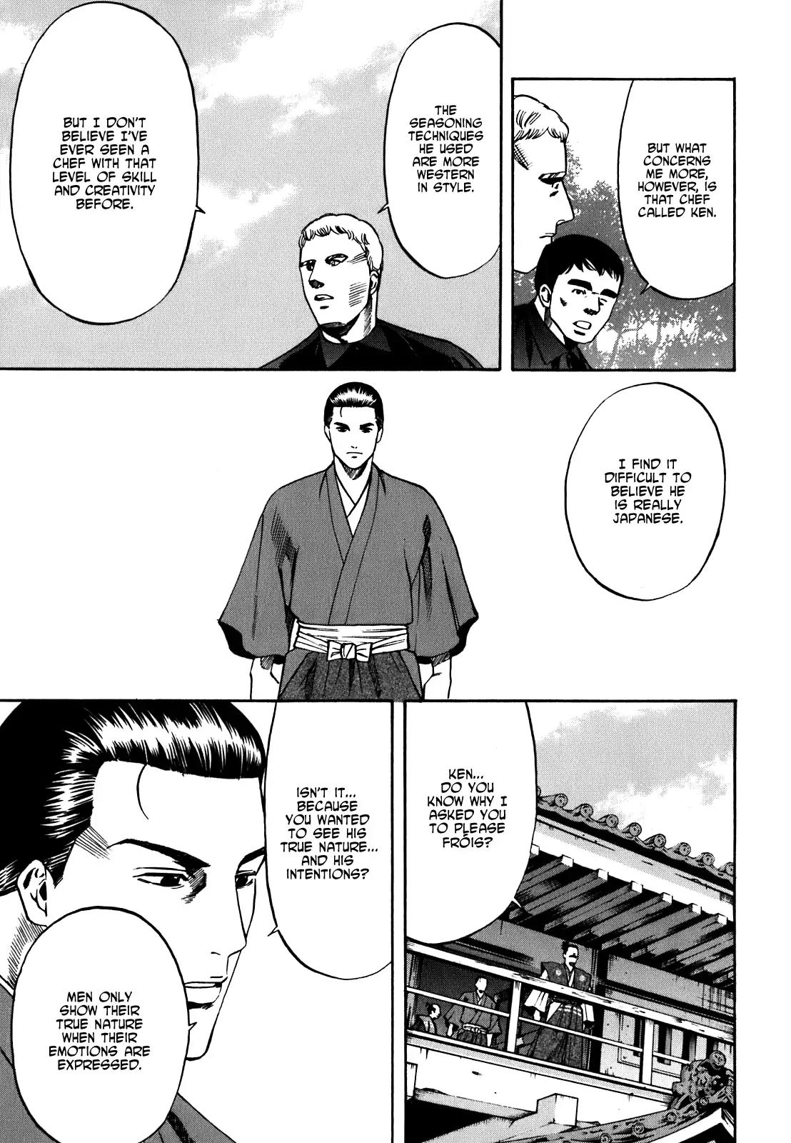 Nobunaga no Chef Chapter 3 page 18 - Chapter 3: Nobunaga's Intentions