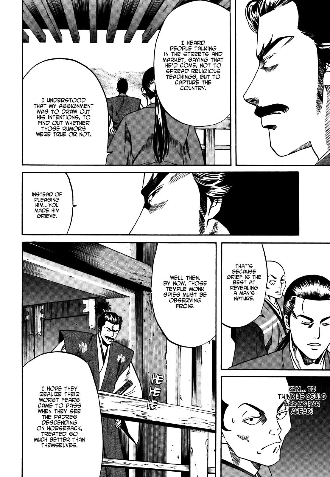 Nobunaga no Chef Chapter 3 page 19 - Chapter 3: Nobunaga's Intentions