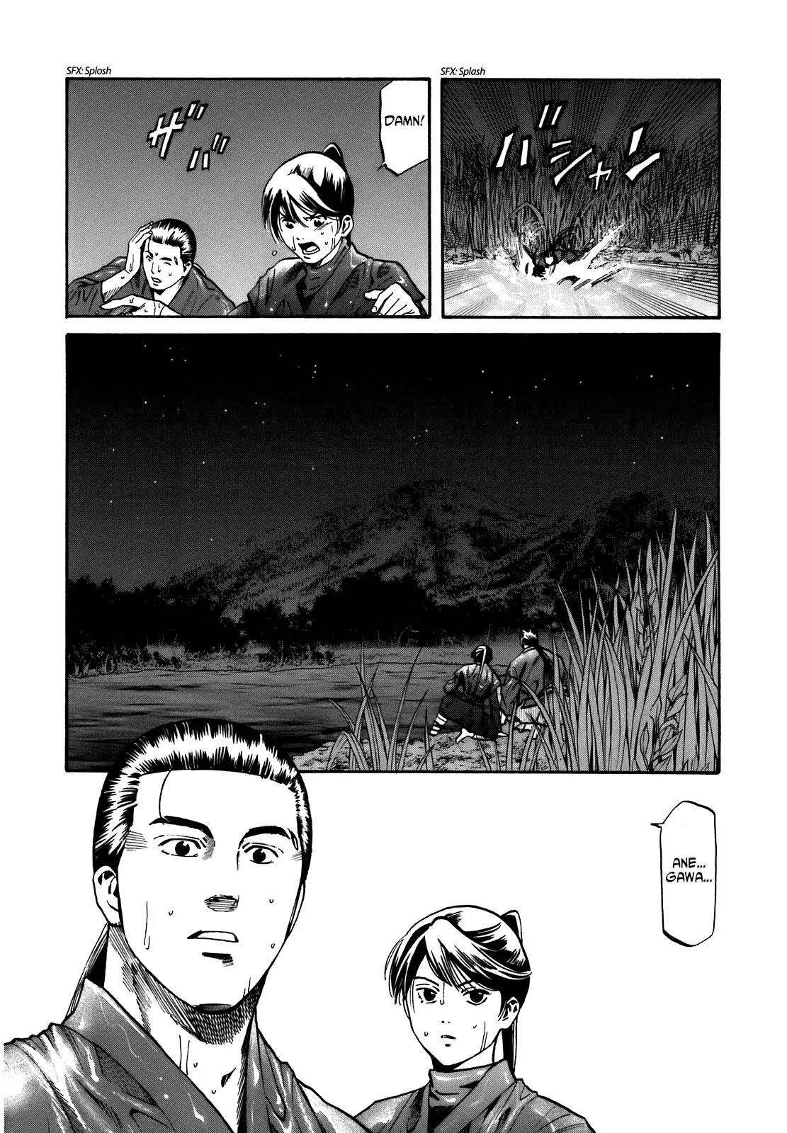 Nobunaga no Chef Chapter 30 page 11 - Chapter 30: Kaede and Nobunaga