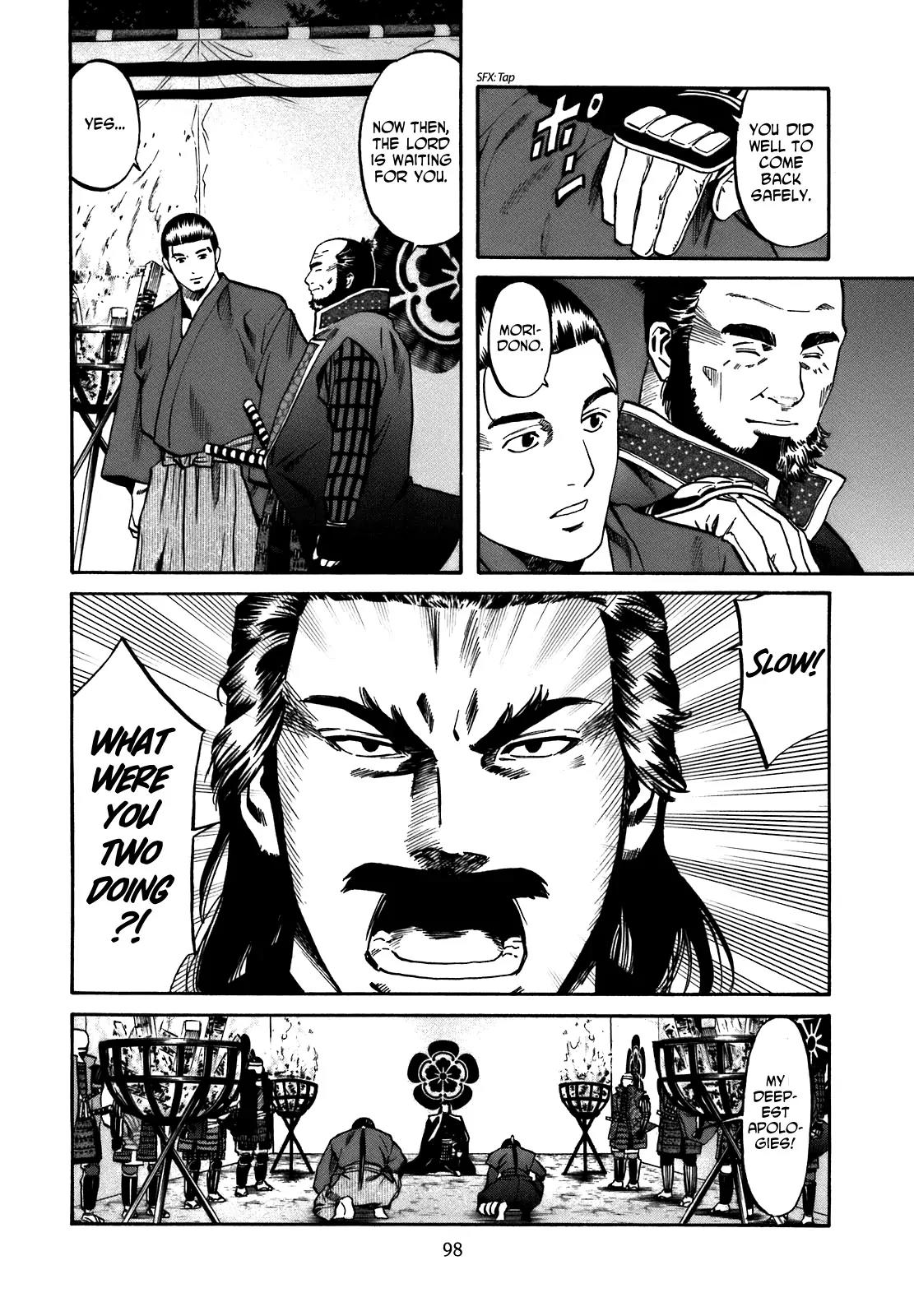 Nobunaga no Chef Chapter 30 page 13 - Chapter 30: Kaede and Nobunaga