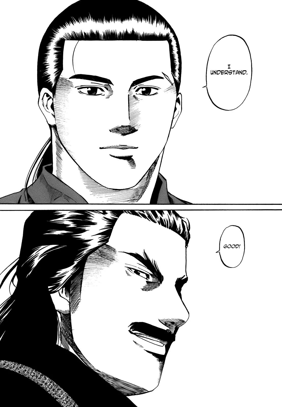 Nobunaga no Chef Chapter 30 page 16 - Chapter 30: Kaede and Nobunaga