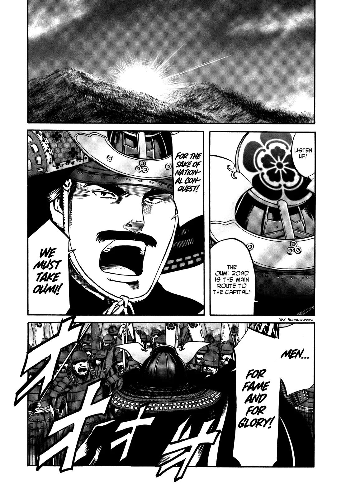 Nobunaga no Chef Chapter 30 page 17 - Chapter 30: Kaede and Nobunaga