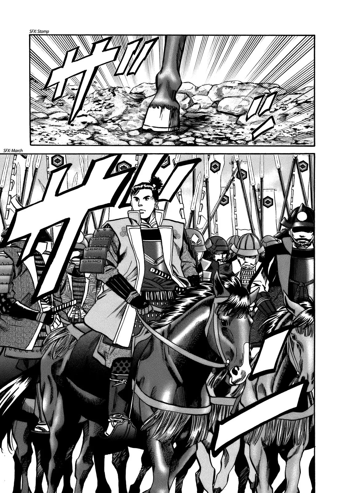 Nobunaga no Chef Chapter 30 page 18 - Chapter 30: Kaede and Nobunaga