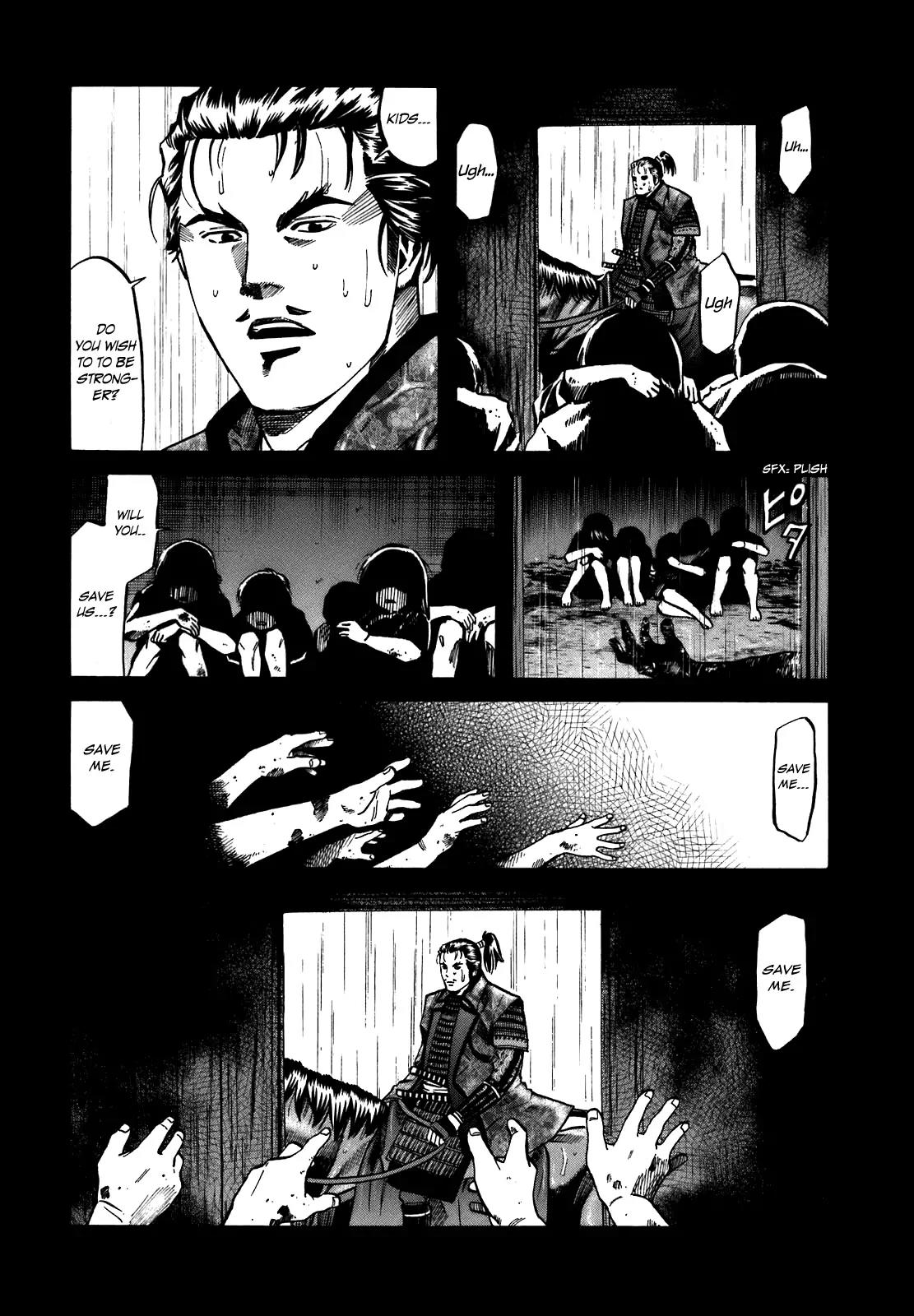 Nobunaga no Chef Chapter 30 page 3 - Chapter 30: Kaede and Nobunaga