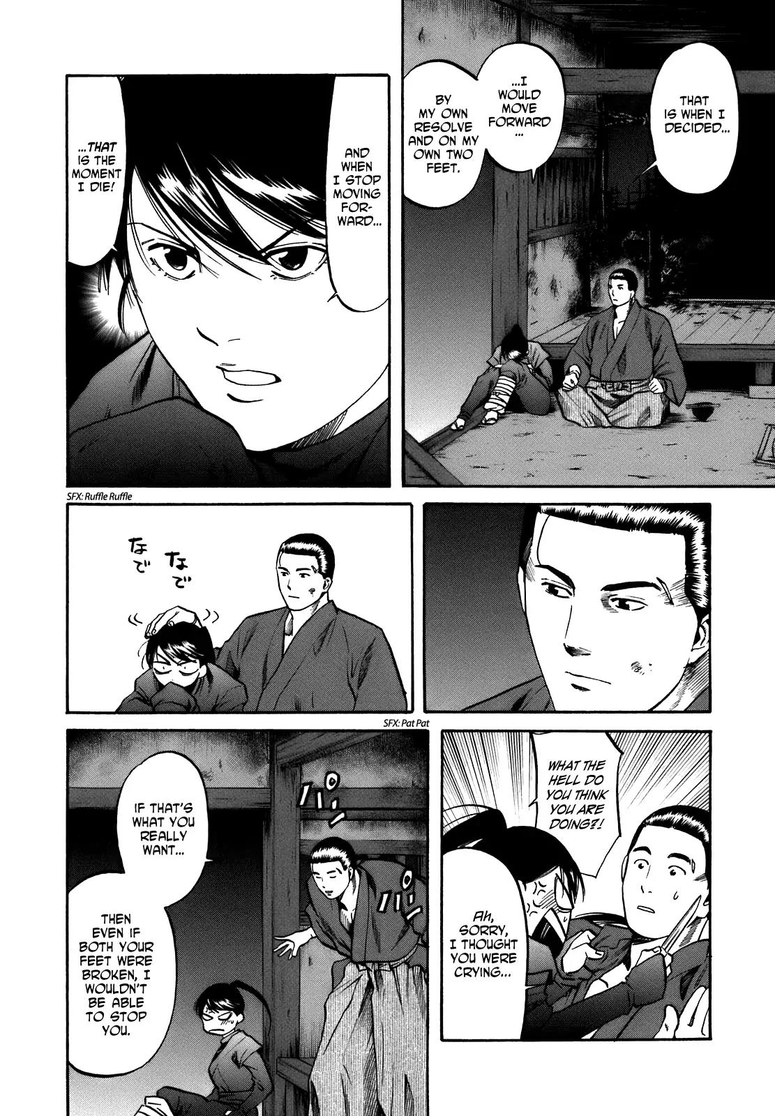 Nobunaga no Chef Chapter 30 page 7 - Chapter 30: Kaede and Nobunaga