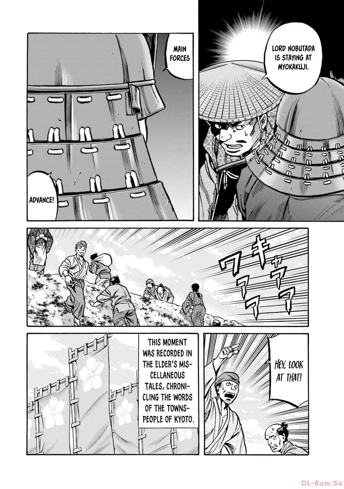 Nobunaga no Chef Chapter 301 page 15 - Chapter 301: SELF REPROACH