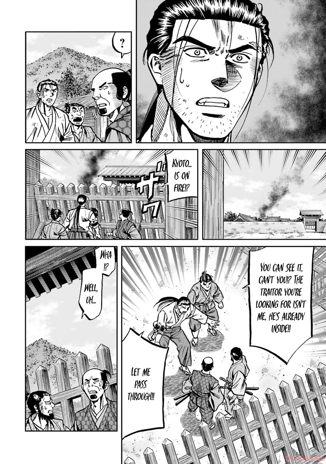 Nobunaga no Chef Chapter 301 page 17 - Chapter 301: SELF REPROACH